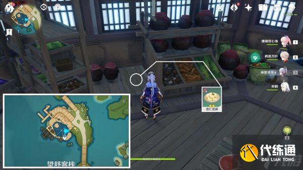 《原神》2.6版本全食谱获取方法汇总