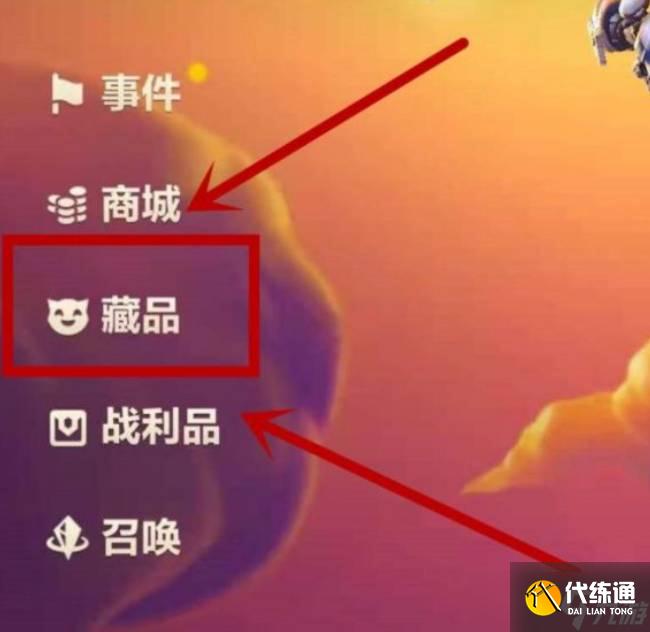 金铲铲之战星之碎片干啥用的？星之碎片用途与获取方法介绍[多图]