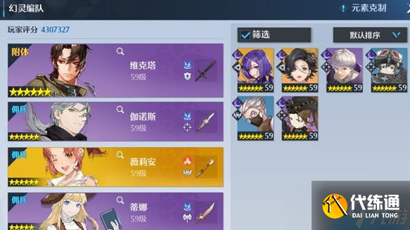 诺亚之心星谷圣殿怎么过？星谷圣殿最强阵容推荐