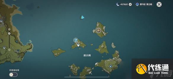 《原神》璃月云来海阴间宝箱在哪？璃月云来海阴间宝箱位置一览