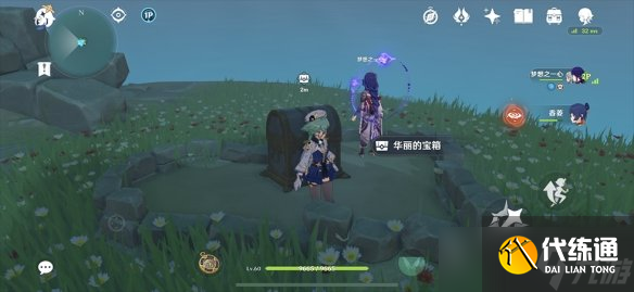 《原神》璃月云来海阴间宝箱在哪？璃月云来海阴间宝箱位置一览