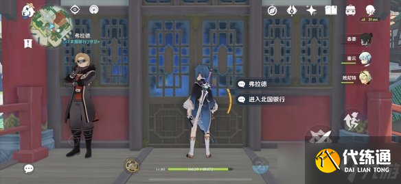 《原神》璃月云来海阴间宝箱在哪？璃月云来海阴间宝箱位置一览