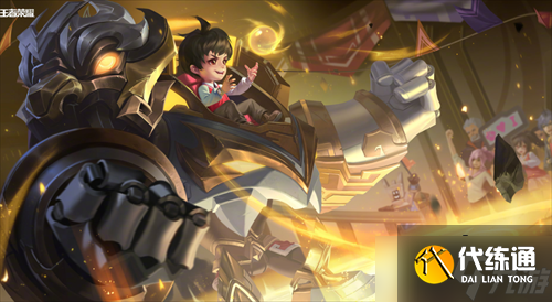 王者荣耀刘禅新皮肤唤灵魔甲什么时候上线-刘禅新皮肤唤灵魔甲上线时间一览