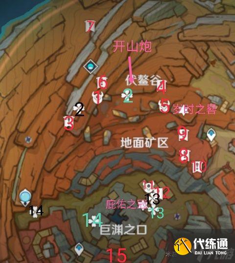 《原神》层岩巨渊伏鳌谷宝箱全收集攻略