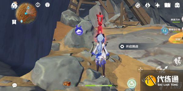 《原神》层岩巨渊伏鳌谷宝箱全收集攻略