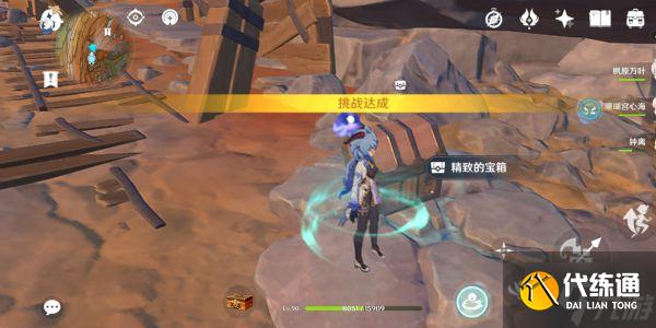 《原神》层岩巨渊伏鳌谷宝箱全收集攻略