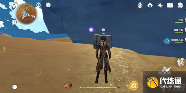 《原神》层岩巨渊伏鳌谷宝箱全收集攻略