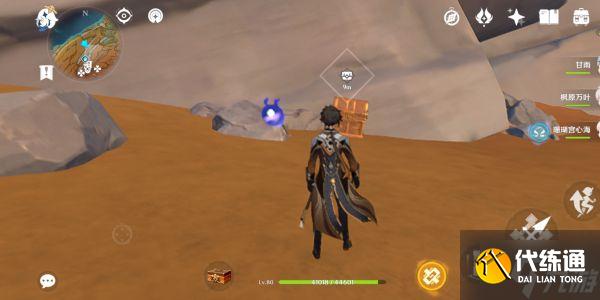 《原神》层岩巨渊伏鳌谷宝箱全收集攻略