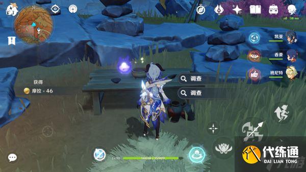 《原神》层岩巨渊伏鳌谷宝箱全收集攻略