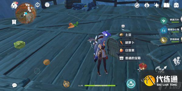 《原神》层岩巨渊伏鳌谷宝箱全收集攻略