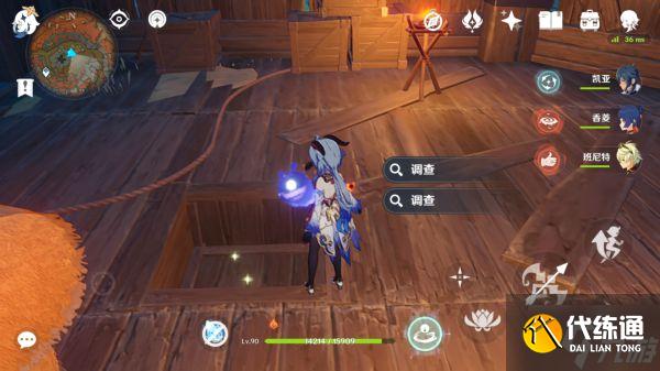 《原神》层岩巨渊伏鳌谷宝箱全收集攻略