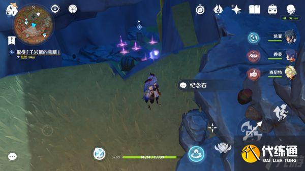 《原神》层岩巨渊伏鳌谷宝箱全收集攻略