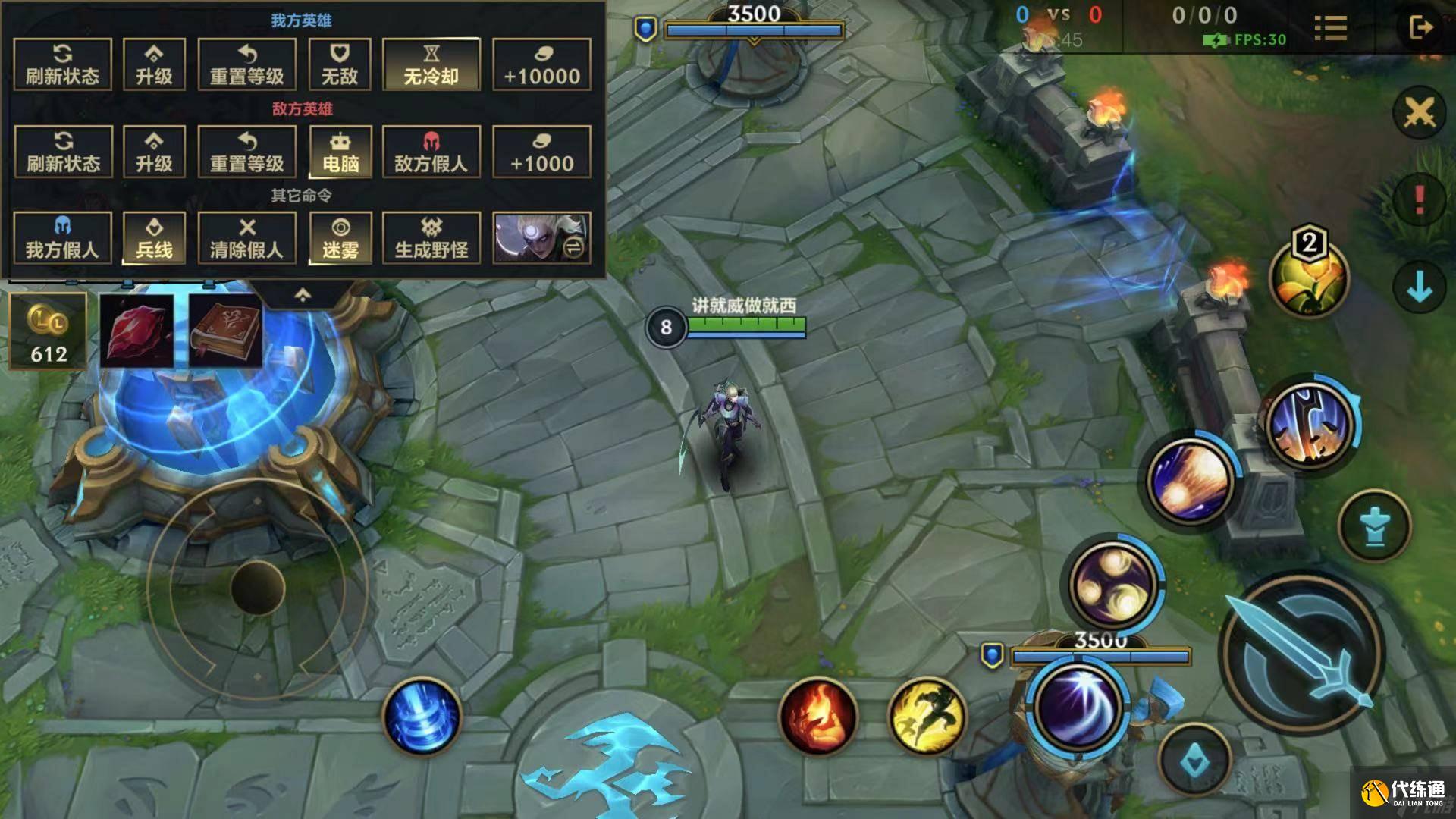 《英雄联盟》手游皎月女神连招攻略