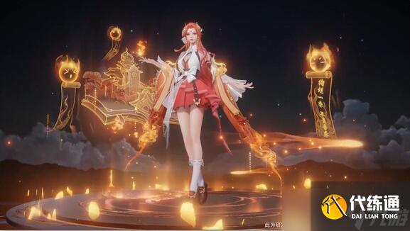 《王者荣耀》五五朋友节新皮肤貂蝉唤灵魅影价格