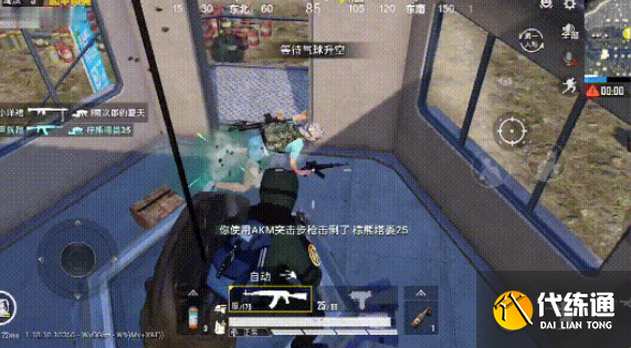 和平精英3周年基地上分点位大全：三周年空投基地上分点位位置推荐[多图]图片2