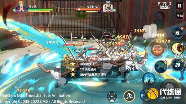 航海王热血航线马尔高PVE技能连招攻略