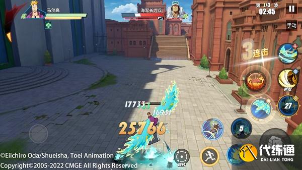 航海王热血航线马尔高PVE技能连招攻略