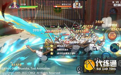 航海王热血航线马尔高PVE连招攻略.png 航海王热血航线马尔高PVE连招攻略.png