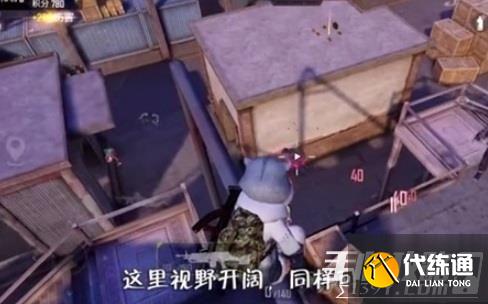 《和平精英》突变团竞2.0无敌点位置汇总 《和平精英》突变团竞2.0无敌点位置汇总