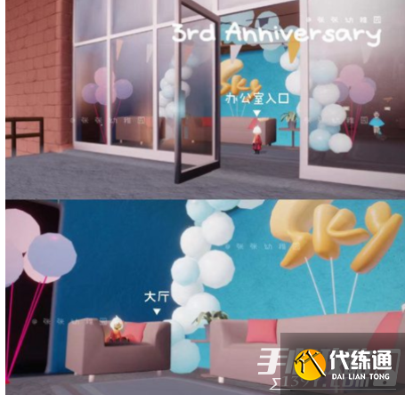 《光遇》三周年庆活动场地位置及进入方法