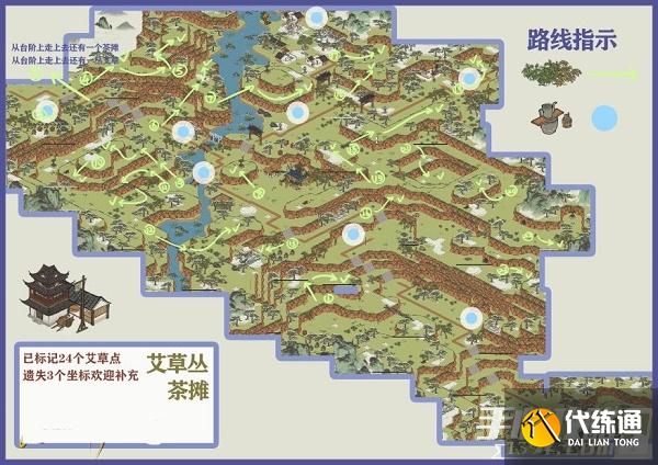 《江南百景图》徽州府探险第一章徽杭古道完美通关攻略