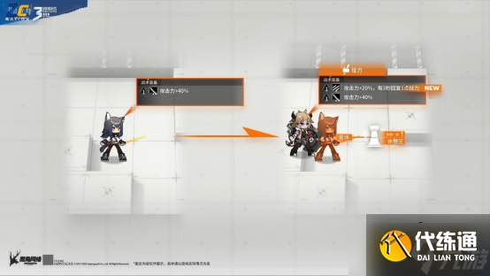 【明日方舟】卡牌作战+爬塔？全新模式“保全派驻”即将上线！
