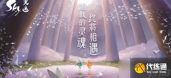 《光遇》4.27每日任务怎么做2022