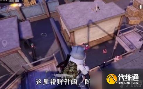 和平精英突变团竞2.0无敌点在哪