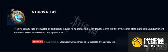 《英雄联盟》12.8版本取消双金身是怎么回事 12.8双金身改动介绍