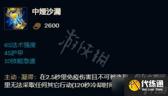 《英雄联盟》12.8版本取消双金身是怎么回事 12.8双金身改动介绍