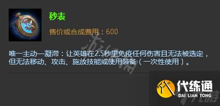 《英雄联盟》12.8版本取消双金身是怎么回事 12.8双金身改动介绍