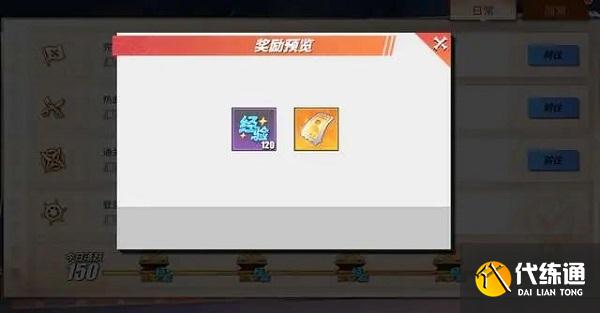 海贼王热血航线高级兑换卷获取途径攻略最新2022