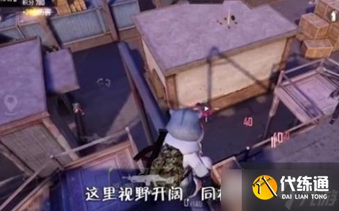 《和平精英》突变团竞2.0无敌点位置汇总