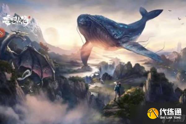 妄想山海北冥在哪？北冥海域前往方法