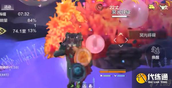 妄想山海北冥宝箱在哪里？北冥宝箱开启钥匙获取方法