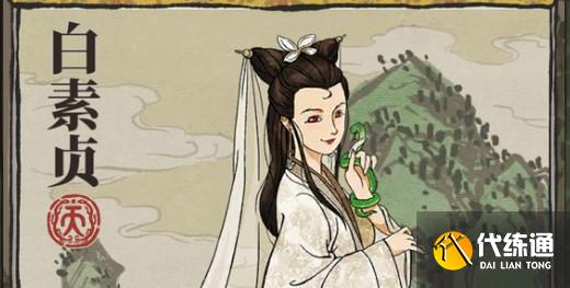 江南百景图宅邸答题问题答案详解 江南百景图宅邸答题问题答案详解