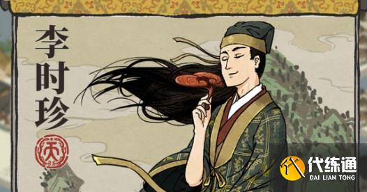 江南百景图宅邸答题问题答案详解 江南百景图宅邸答题问题答案详解