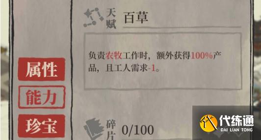 江南百景图宅邸答题问题答案详解 江南百景图宅邸答题问题答案详解