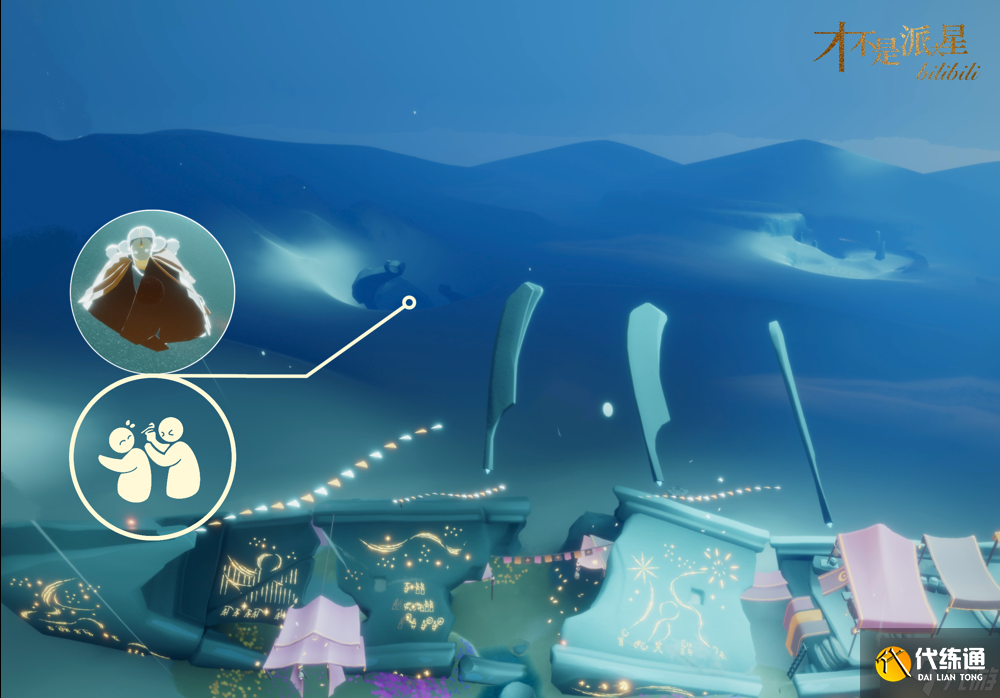 光遇4月30日先祖兑换图 光遇情绪草药师兑换图一览2022