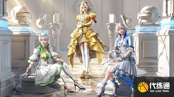 和平精英塞纳河之光多少钱？塞纳河之光军需价格介绍[多图]图片1