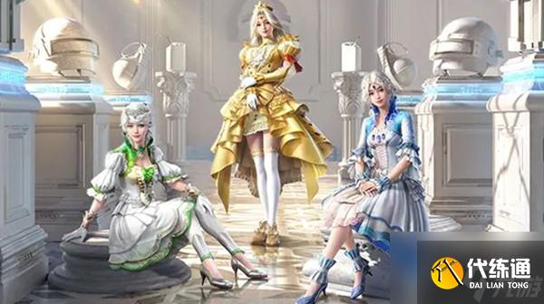 和平精英塞纳河之光多少钱 塞纳河之光全皮肤效果一览