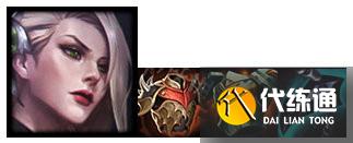 《云顶之弈》新版本蛮王怎么玩?12.8名流保镖蛮王阵容分享