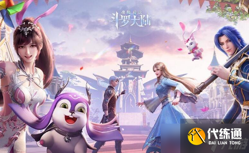 《斗罗大陆魂师对决》2022年劳动节礼包兑换码