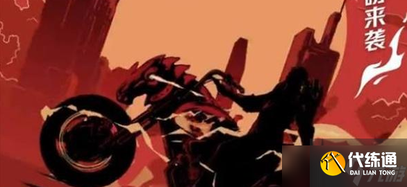 王者荣耀关羽赤影疾锋售价多少