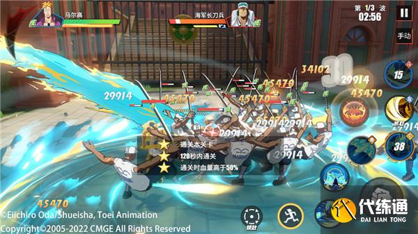 航海王热血航线马尔高玩法攻略：马尔高PVE与PVP技能选择连招技巧分享[多图]图片3