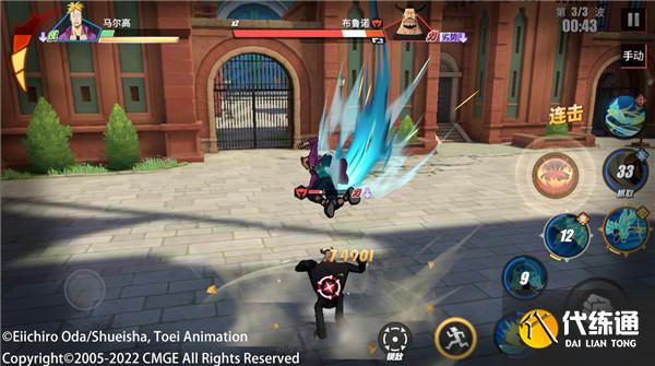 航海王热血航线马尔高玩法攻略：马尔高PVE与PVP技能选择连招技巧分享[多图]图片5