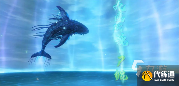 妄想山海潜蛟在哪里 潜蛟具体位置说明