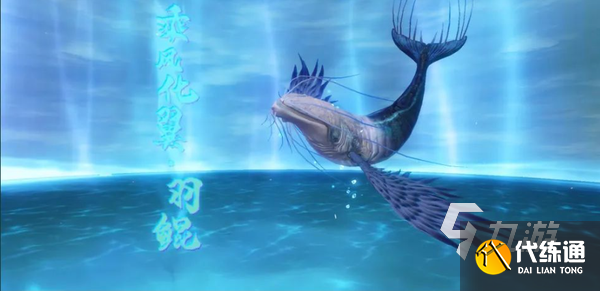 妄想山海潜蛟在哪里 潜蛟具体位置说明