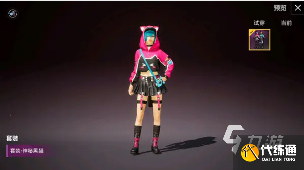 和平精英三周年返场皮肤有哪些 三周年返场皮肤情况说明