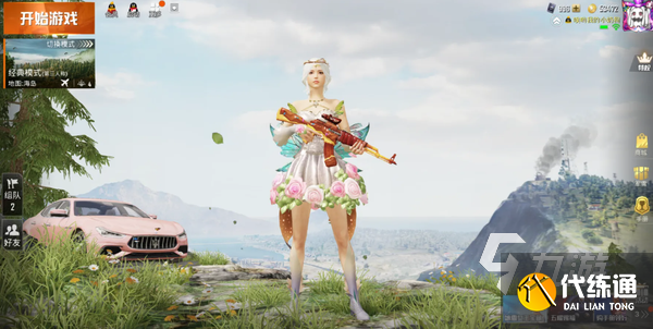 和平精英三周年返场皮肤有哪些 三周年返场皮肤情况说明